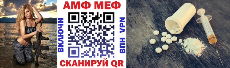 сколько стоит  Приозерск  Amphetamine Розовый 