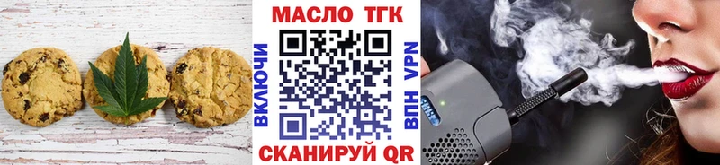 OMG ТОР  купить наркотики цена  Приозерск  Cannafood марихуана 