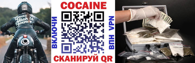 КОКАИН 98%  Приозерск 