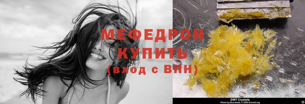 соль ск Елизово