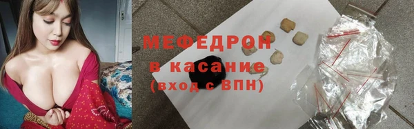 mdma Елабуга