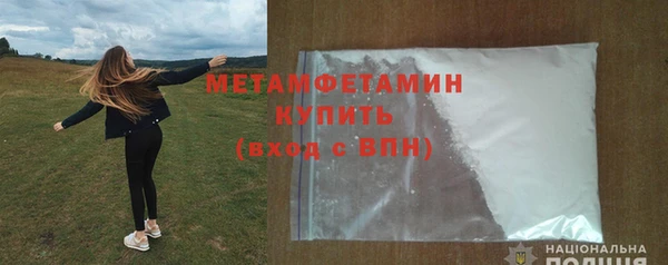 apvp Ельня