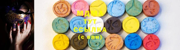 mdma Елабуга