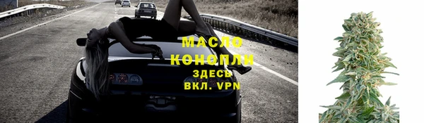 соль ск Елизово