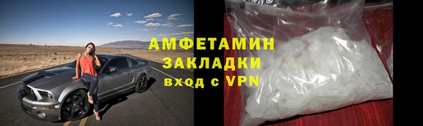 mdma Елабуга