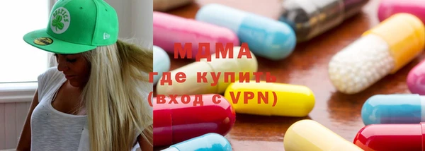 mdma Елабуга