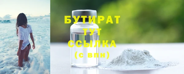 apvp Ельня