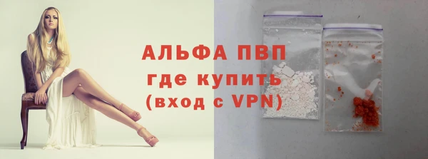 соль ск Елизово