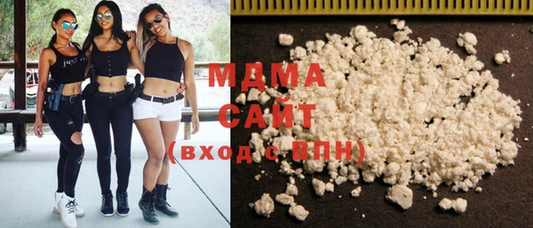 mdma Елабуга
