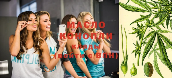 mdma Елабуга
