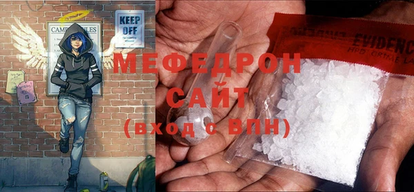 mdma Елабуга