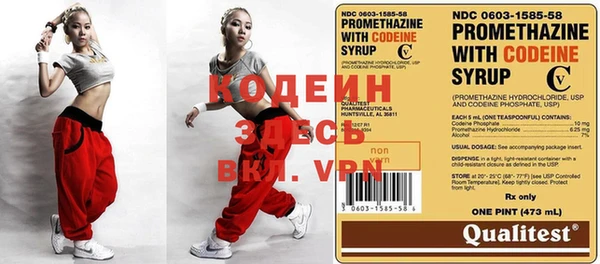 mdma Елабуга