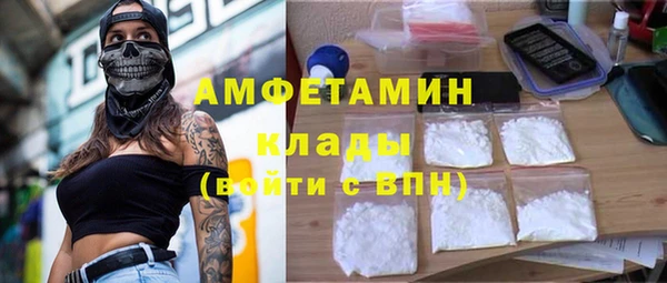 соль ск Елизово