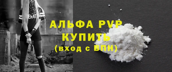 соль ск Елизово