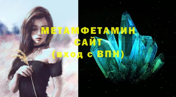 соль ск Елизово