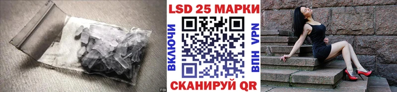 Лсд 25 экстази кислота  Приозерск 