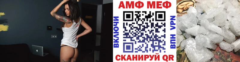 МЕТАМФЕТАМИН пудра Приозерск