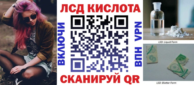 купить   MEGA ТОР  Марки 25I-NBOMe 1500мкг  Приозерск 