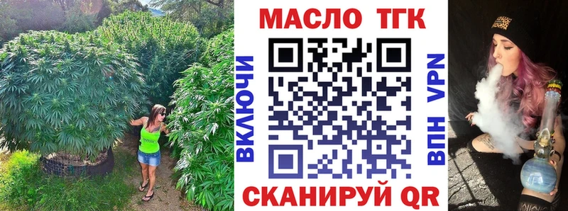 Дистиллят ТГК вейп с тгк  Приозерск 