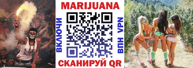 где найти   Приозерск  Марихуана семена 